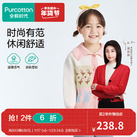 全棉时代（PurCotton）2023冬女幼童花边领长绒棉外套 130/60 森林粉,1件装 森林粉 100/52