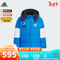 阿迪达斯（adidas）童装儿童23年冬加厚运动休闲连帽羽绒服 IN5218蓝 140cm