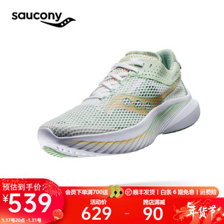 Saucony索康尼Kinvara菁华14跑鞋女冬季轻量训练减震跑步运动鞋子 白绿100【哈密瓜配色】 39