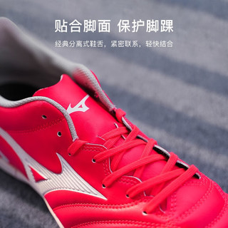 美津浓（MIZUNO）小李子Mizuno/美津浓MONARCIDA NEO 2中端成人足球鞋专业比赛训练 P1GD232525AS碎钉 39 250MM