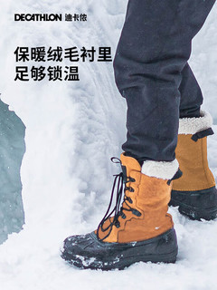 迪卡侬（DECATHLON）雪地靴男户外防水冬季防滑绒加厚棉鞋靴子雪靴ODS 棕黄色 39