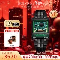 BULOVA 宝路华 小方块手表男表石英机芯电子虚拟现实电路板多功能欧美表98c140 98C140