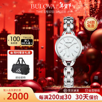 BULOVA 宝路华 手表女表经典女士系列七夕礼物贝母盘镶钻石英欧美表22新 96P230 96P230