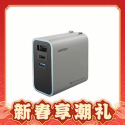 CukTech AD653C 氮化镓充电器 USB-A/双Type-C 65W 灰色