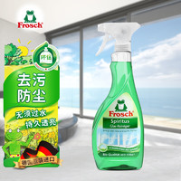 PLUS会员：Frosch 福纳丝 玻璃/镜面专业清洁喷剂 500ml