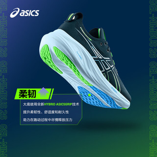 亚瑟士ASICS跑步鞋男鞋宽楦缓震透气运动鞋回弹跑鞋 GEL-NIMBUS 26 (2E) 蓝色/绿色 47