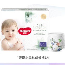 HUGGIES 好奇 心钻装系列 拉拉裤 小森林款 L4片