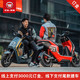 WUYANG-HONDA 五羊-本田 U-GO GT电动摩托车订金 建议零售价19900