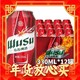 WUSU 乌苏啤酒 夺命红乌苏啤酒330ml*12罐新疆品牌烈性啤酒整箱包邮