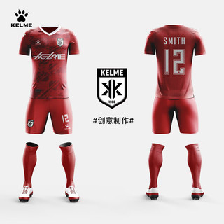                                                                                 卡尔美（KELME）【全身】足球服套装成人V领比赛训练服球衣 红色 S 红色【五套起订】