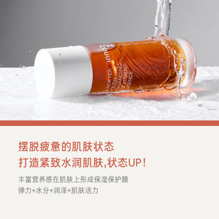 悦诗风吟 红茶抗皱紧致精华水75ml 改善细纹 提亮肤色 补水保湿爽肤水 红茶精华水75ml