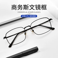 ZEISS 蔡司 视特耐1.60超薄防蓝光非球面镜片*2片+店铺189元内镜框任选（包装随货一起发出）