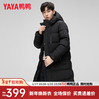 鸭鸭（YAYA）羽绒服男中长款冬季时尚可拆卸帽休闲百搭保暖外套LC 黑色 170/88A(M)