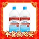  PLUS会员：Canesten 凯妮汀 拜耳凯妮汀衣物除菌液1L*2消毒液温和宝宝衣物99.9%去真菌洗衣液　