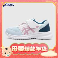 爆卖年货：ASICS 亚瑟士 儿童运动跑步鞋