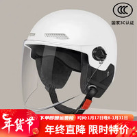 欣云博 电动车头盔3C认证加厚保暖电瓶车帽轻便式半盔