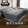 稀萌物家居防坐布家具遮盖布宿舍床垫沙发遮挡灰尘床置防潮置灰2*2.4米