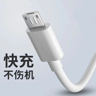 居佳优安卓充电线数据线typec适快充线USB配件 micro接口 typec接口