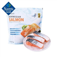 MEMBER'S MARK 山姆超市挪威进口 三文鱼(大西洋鲑鱼) 冷冻鱼块 1kg(125g*8)