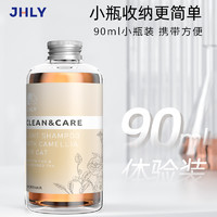 jhly猫咪沐浴露短毛猫香波宠物银渐层幼猫洗澡沐浴液用品小样