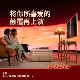 BOSE 博士 家庭娱乐扬声器Ultra 黑色 电视音箱回音壁soundbar家庭影院杜比全景声蓝牙音箱