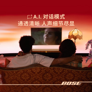 BOSE 博士 家庭娱乐扬声器Ultra 黑色 电视音箱回音壁soundbar家庭影院杜比全景声蓝牙音箱