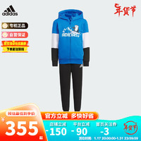 阿迪达斯（adidas）童装儿童套装23冬加绒保暖加厚长袖连帽套装 IN5220蓝 116cm