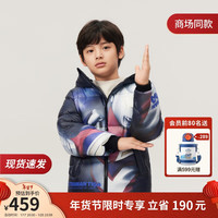 BOSIDENG 波司登 2023新冬儿童羽绒服男女童泡芙中长款加厚连帽休闲外套T30143830 奥特曼出击|9AC6 160/80