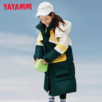 鸭鸭（YAYA）儿童羽绒服男女童冬季极寒加厚中长款过膝洋气童装外套WJ 墨绿色 150cm