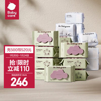 88VIP：babycare bc babycare绵柔巾宝宝 干湿两用 婴儿一次性洗脸巾 加大加厚小熊巾 80抽 24包