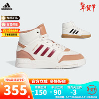 阿迪达斯（adidas）童鞋三叶草冬儿童经典中帮运动板鞋 IG1478红 10-K/28.5码/170mm 