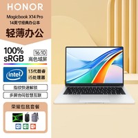 HONOR 荣耀 MagicBook X14轻薄学习便携办公笔记本