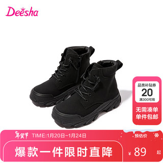 笛莎（DEESHA）笛莎2023冬童鞋 黑色 29