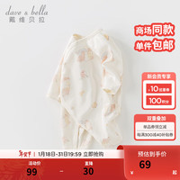 戴维贝拉（DAVE＆BELLA）春季家居服宝宝睡衣婴儿衣服新生儿连体衣和尚服春秋0-3-6-12个月 小熊印花【DB3237932】 59cm（身高52-59cm）