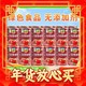 春节年货礼盒、88VIP：屯河 新疆内蒙番茄丁390gX24罐0添加剂新鲜番茄罐头餐饮批发