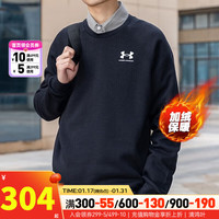 安德玛（Under Armour）官网运动套头衫 23加绒保暖棉质柔软休闲服圆领宽松卫衣男 1374250-001 2XL/185/104A