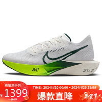 NIKE 耐克 跑步鞋男缓震VAPORFLY NEXT%3运动鞋春夏FZ4017-100白/绿40.5