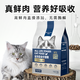 CHONGXI 宠熙 猫粮装成猫幼猫 50g*1包