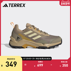 adidas 阿迪达斯 TERREX官方男鞋子EASTRAIL 2户外运动鞋登山鞋徒步鞋