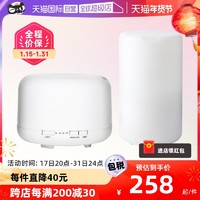 MUJI 無印良品 无印良品超声波香薰机空气加湿器桌面家用静音卧室