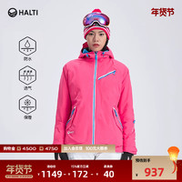 HALTI 芬兰HALTI女士防风防水专业单板双板滑雪夹克滑雪服H059-2251