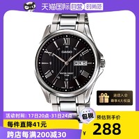 CASIO 卡西欧 石英时尚潮流商务男士钢带手表腕表防水正品