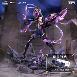 LEAGUE OF LEGENDS 英雄联盟 预定-APEX卡莎“艾卡西亚暴雨”1/6比例手办雕塑