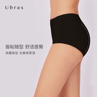 Ubras 莫代尔无痕高腰生理期内裤有口袋抗菌舒适透气女士2条装