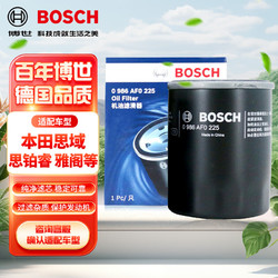 BOSCH 博世 0986AF0225 机油滤清器