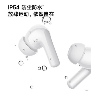 Xiaomi 小米 redmi buds4活力版  小米蓝牙耳机