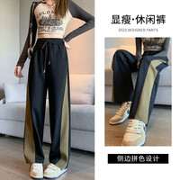 Halo Queen 休闲裤女秋季高腰垂感宽松阔腿卫裤潮牌ins潮直筒裤H138K5548 M
