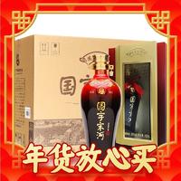 宋河粮液 国字九号 50度 浓香型白酒500ml*4瓶 整箱礼盒装