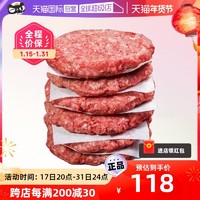 西捷 进口汉堡饼牛肉饼800g西餐儿童食材早餐牛排低脂健身