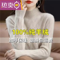 东方鸭100%羊毛衫流行针织毛衫女半高领加厚毛衣秋冬内搭毛打底衫 驼色 XL120-130斤